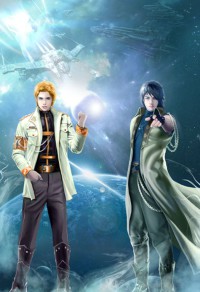 (BL/人渣反派自救系统同人)【冰秋】结局之后