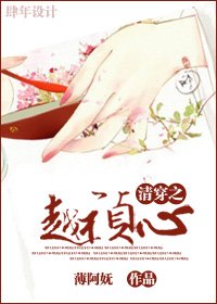 清穿之越祯心
