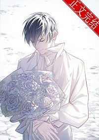 (综漫同人)我在最强被封印后复活了